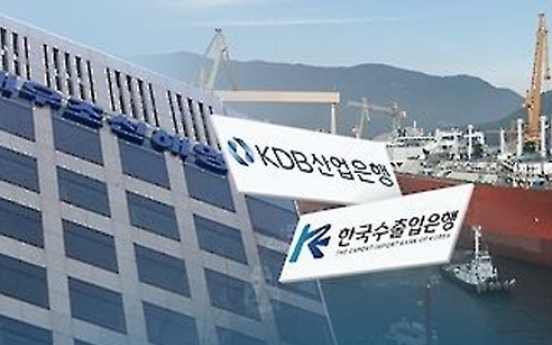 State banks, bondholders still sparring over Daewoo Shipbuilding's rescue package