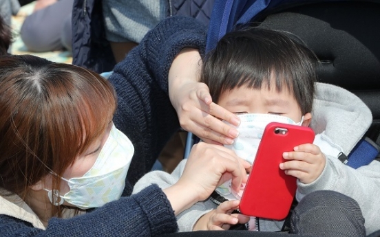 Seoul schools to minimize outdoor activities when fine dust levels rise