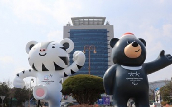 PyeongChang 2018 signs KEB Hana Bank as main banking partner
