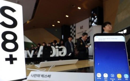 Samsung downplays Galaxy S8's 'red-tinted' display