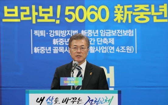 Moon pledges more benefits, job security for middle-aged workers