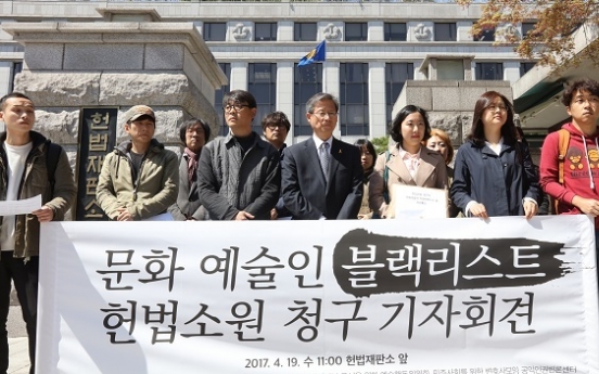 Korean artists bring blacklist case to Constitutional Court