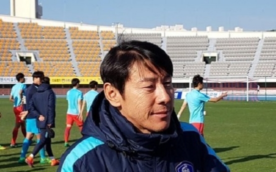 Host S. Korea to finalize U-20 World Cup squad after 2 friendlies