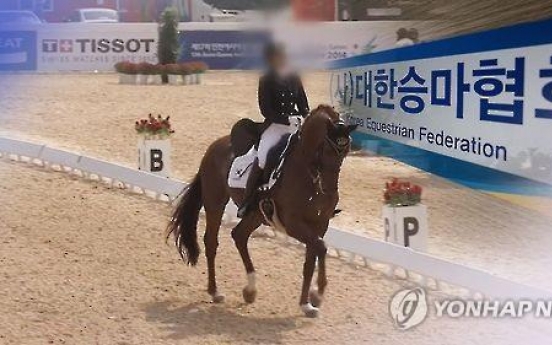 Daughter of Park’s friend permanently banned from equestrian competitions