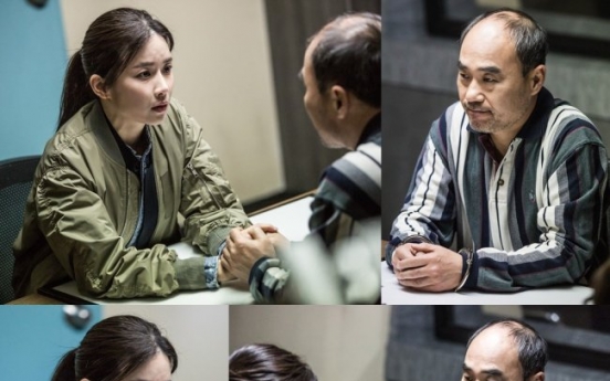 [Herald Review] ‘Whisper’ is one tense drama