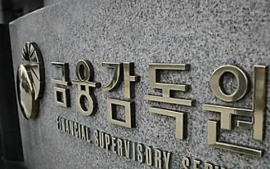 Korea's 3rd bourse to ease listing rules