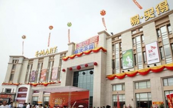 E-Mart to exit China on widening losses, THAAD woes