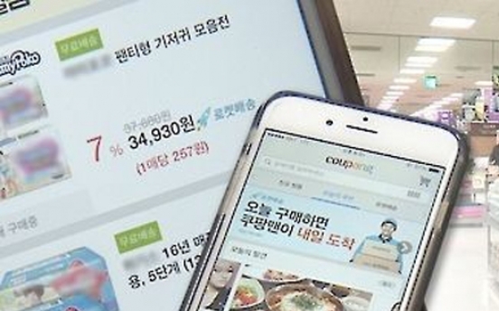 Korea's online sales hit record high in March