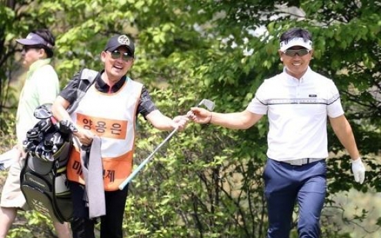 Ex-PGA champion Yang Yong-eun eyeing return to US tour