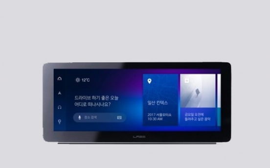 Naver set to unveil AI-based smart speaker in summer