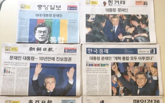 [Photo News] The new president makes headlines