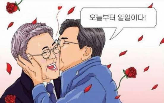 An Hee-jung turns kiss with Moon Jae-in into cartoon