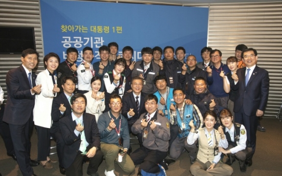 Incheon Airport launches jobs task force