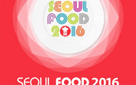 Kotra's food exhibition kicks off in Ilsan