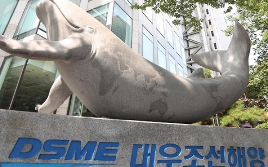 Daewoo Shipbuilding set to receive new loan later this month