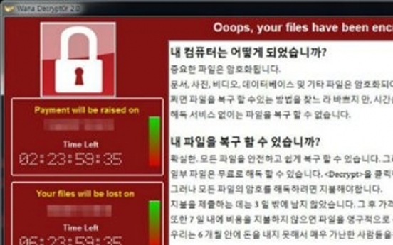 14 companies report 'WannaCry' damage in Korea