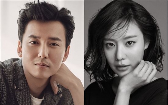 Kim Nam-gil, Kim A-joong to star in ‘Myeongbulheojeon’