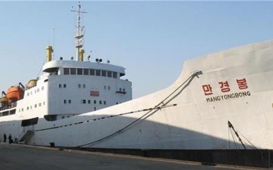 NK claims its new ferry service with Russia is normal economic activity