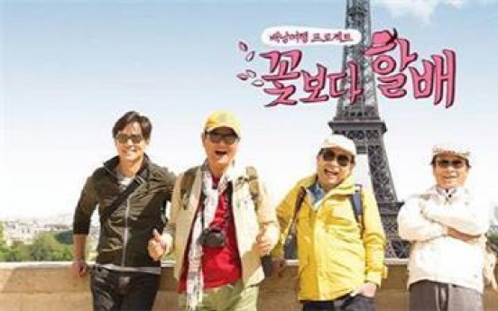 'Grandpas over Flowers' exported to Italy, Turkey
