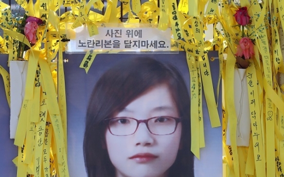 Third Sewol victim identified