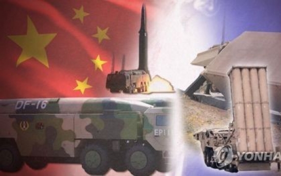 Korea needs to persuade China over THAAD row: expert