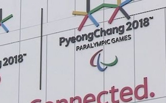 Ticket prices for 2018 PyeongChang Paralympic Games announced