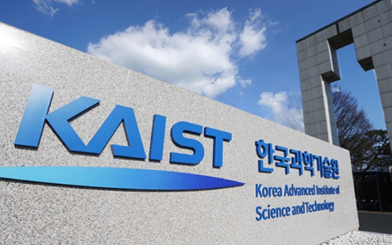 ‘KAIST most innovative university in Asia’