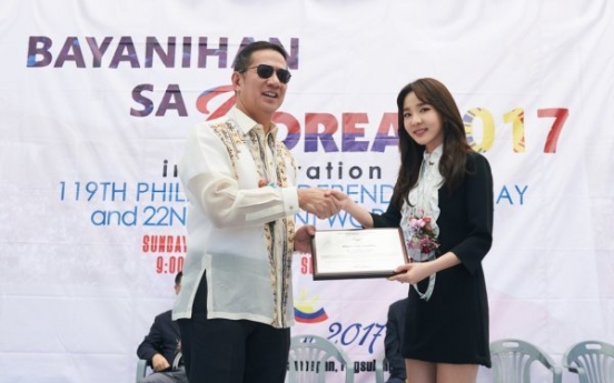 Sandara Park named ambassador for Korea-Philippines’ relations