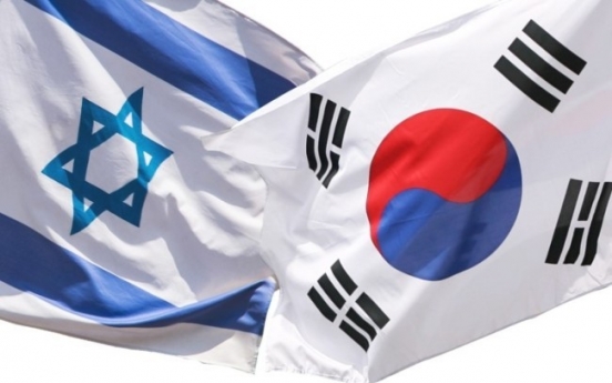 S. Korea, Israeli foundation to offer financial support to consortia