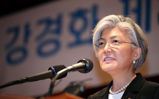 Top diplomats of Korea, US to hold talks ahead of summit