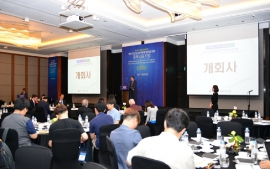 Vaccine experts in Seoul to examine ways to expand immunization benefits