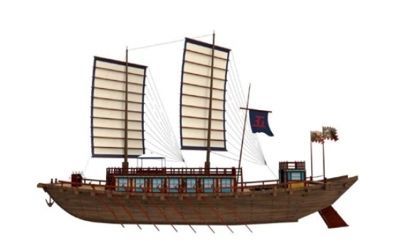 Research institute to reconstruct ship used by Joseon Dynasty emissaries to sail to Japan