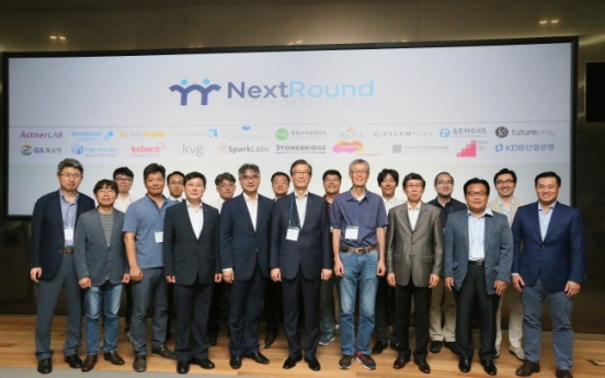 KDB’s ‘Next Round’ program targets start-ups