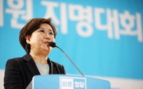 Conservative Bareun Party elects new leader