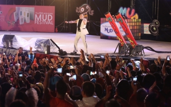 Psy, IU to throw free concerts at Boryeong Mud Festival