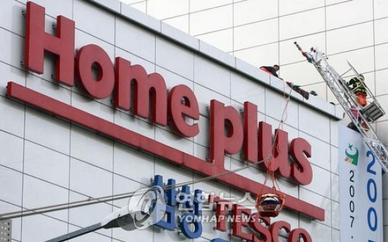 Homeplus gets warning for alleged pressure on subcontractor