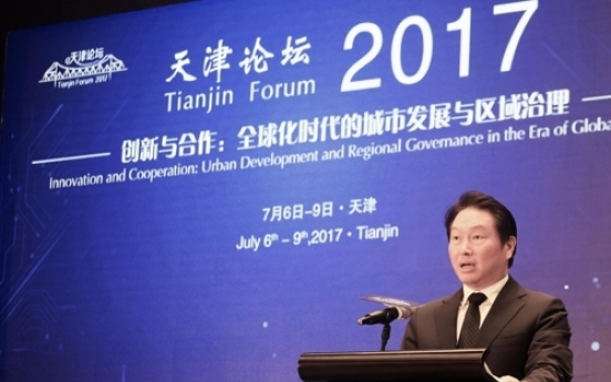 SK mulls investments in Tianjin industrial projects