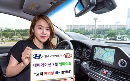 Hyundai offers gourmet restaurant info in navigation system