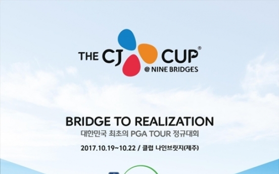 Tickets for 1st PGA Tour event in Korea go on sale