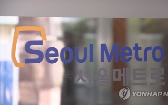 Seoul Metro official found to be involved in graft case