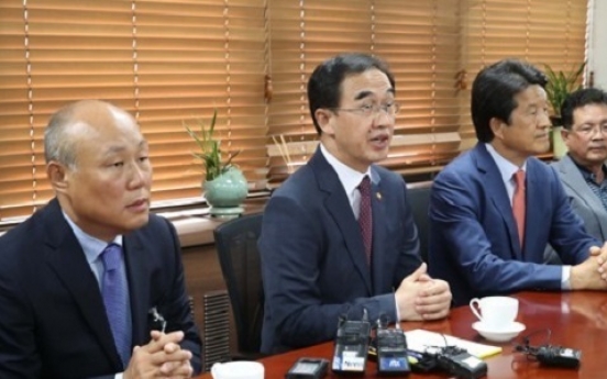 Unification minister meets with bizmen investing in Kaesong complex