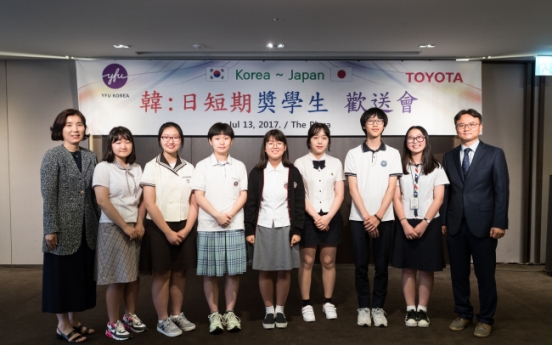 [Photo News] Toyota sponsorship for students