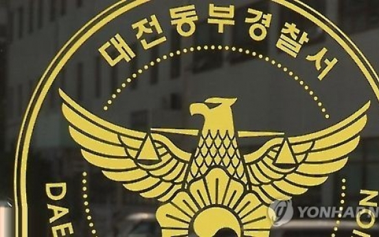 대전 아파트서 60, 70대 남녀 숨진 채 발견(종합)