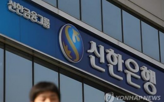 Shinhan Financial‘s Q2 net up 30.5% on-year