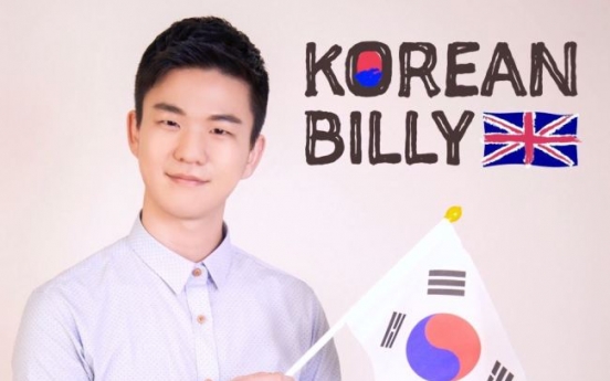 [Video] From Busan to Britain and back: meet Korean Billy, the internet sensation of 2017