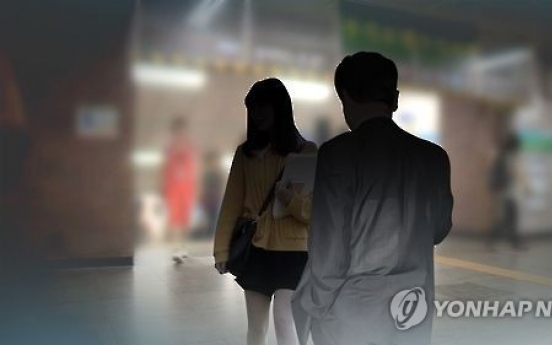 여학생 성추행 고교 교사 구속…체육복서 DNA 나와