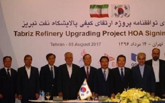SK E&C signs deal to modernize Iranian oil plant