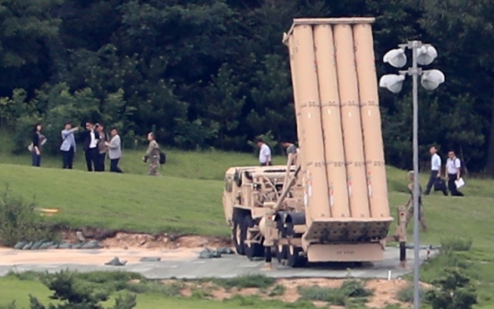 Government begins environment survey of THAAD site