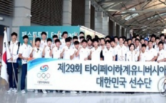 Korean athletes depart for Summer Universiade in Taiwan