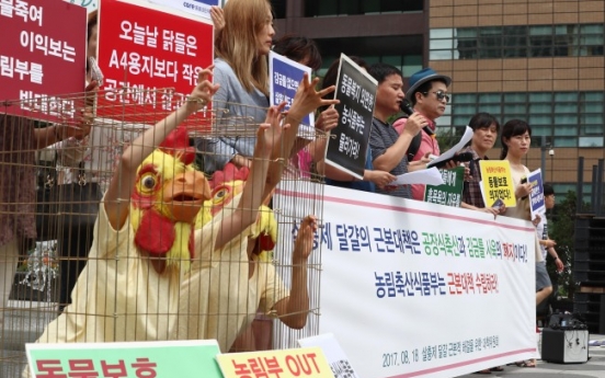 Korea to reform livestock industry following tainted eggs